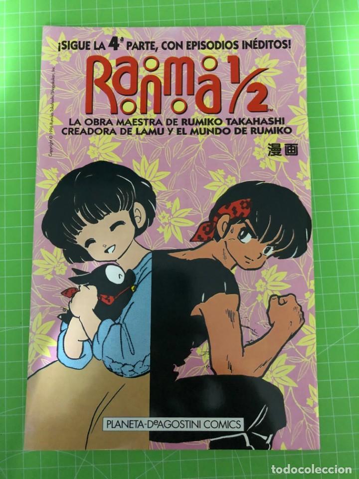 C&oacute;mics: Tenchi Muyo n&ordm;2. Hitoshi Okuda. - Foto 2