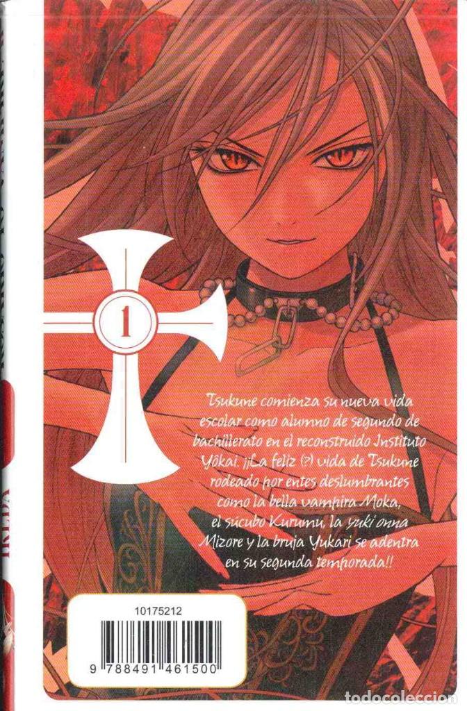 C&oacute;mics: ROSARIO TO VAMPIRE N&ordm; 1 ,PLANETA - Foto 1