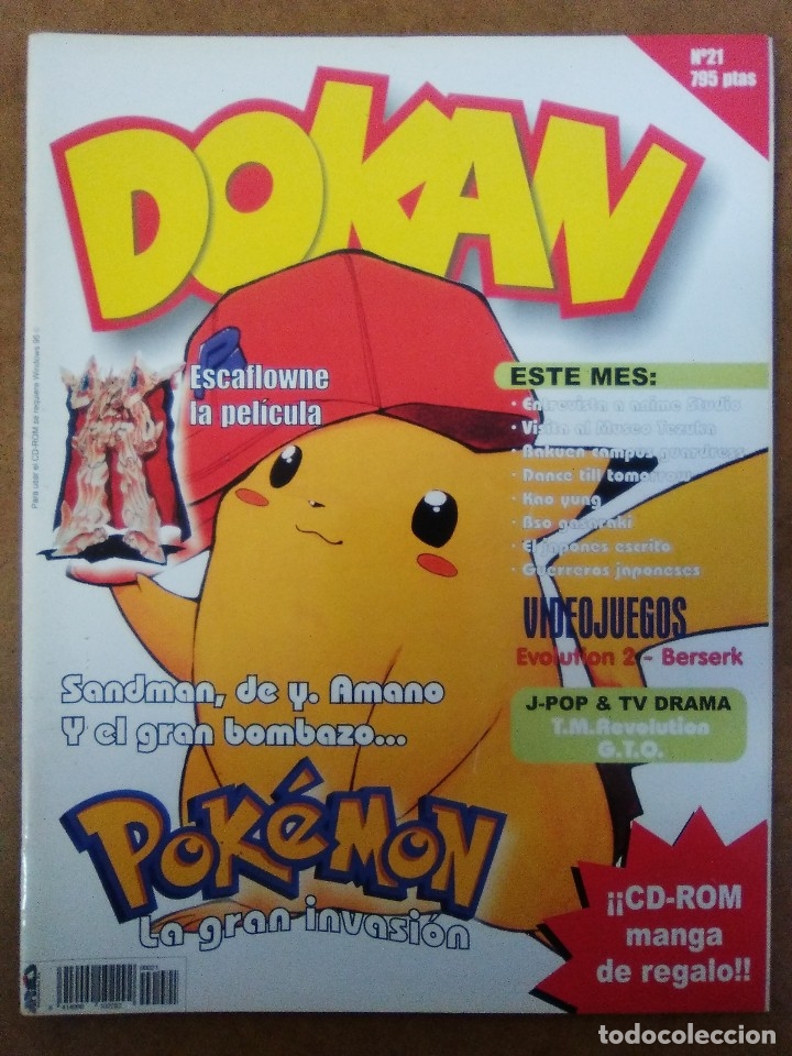 C&oacute;mics: REVISTA DOKAN N&ordm; 21 (SIN CD) - Foto 1