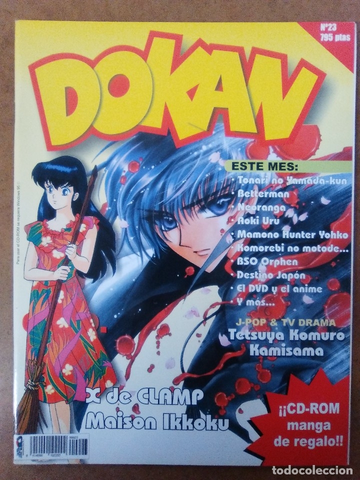 C&oacute;mics: REVISTA DOKAN N&ordm; 23 (SIN CD) - Foto 1