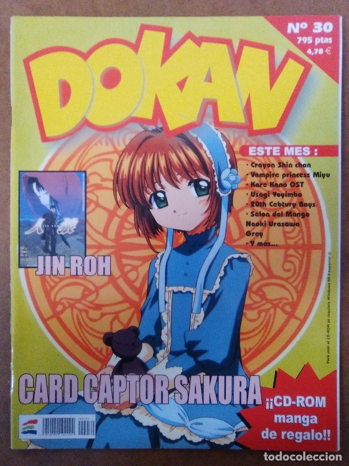 C&oacute;mics: REVISTA DOKAN N&ordm; 30 (SIN CD) - Foto 1