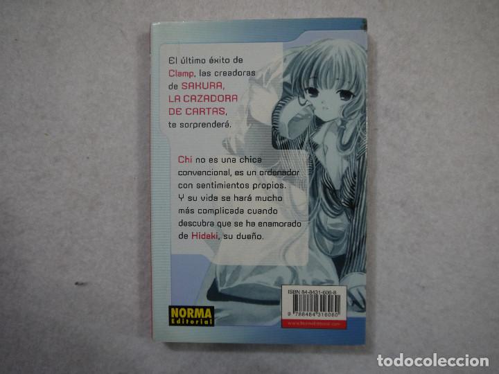 C&oacute;mics: CHOBITS TOMO 2 - CLAMP - NORMA EDITORIAL - 2002 - Foto 2
