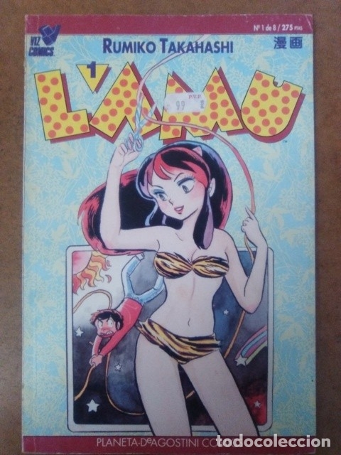 C&oacute;mics: LAMU N&ordm; 1 - PLANETA - Foto 1