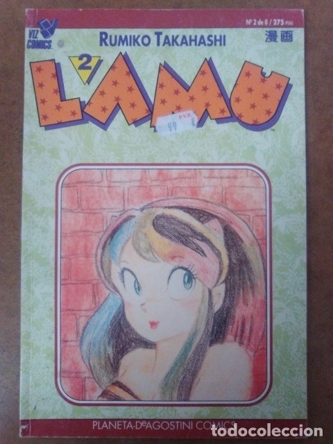 C&oacute;mics: LAMU N&ordm; 2 - PLANETA - Foto 1