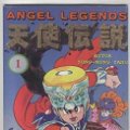 Lote 152310314: Angel Legends Marukatsu Comic Completa 2 Nº.