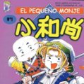 Lote 152310470: El Pequeño Monje Marukatsu Comic Completa 4 Nº.