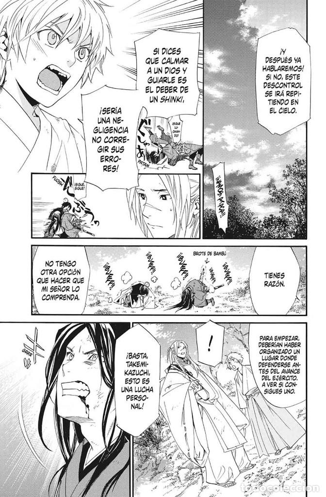 C&oacute;mics: C&oacute;mics. Manga. NORAGAMI 18 - Adachitoka - Foto 4