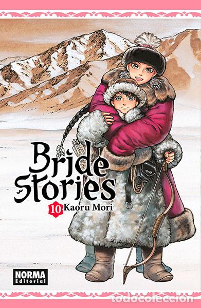 C&oacute;mics: C&oacute;mics. Manga. BRIDE STORIES 10 - Kaoru Mori - Foto 1