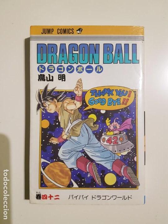 Dragon Ball Tomo 42 Y 38 Akira Toriyama Jum Sold At Auction