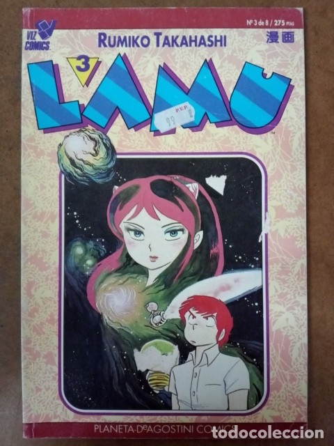 C&oacute;mics: LAMU N&ordm; 3 - PLANETA - Foto 1