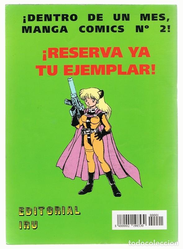 C&oacute;mics: MANGA C&Oacute;MIC N&ordm; 1 ( C&Oacute;MIC) ..... - Foto 3