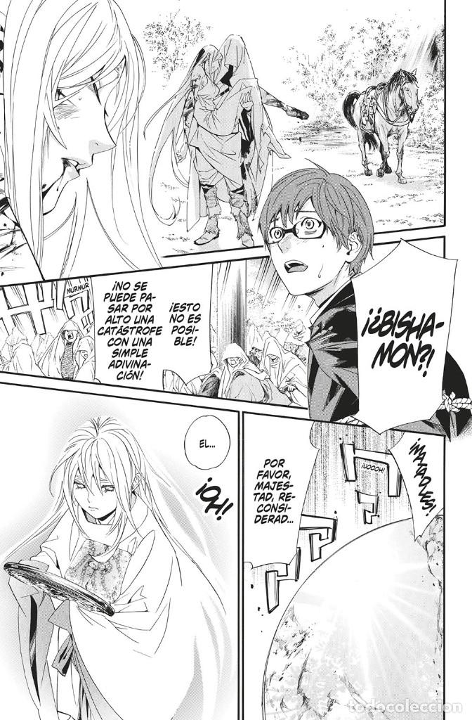 C&oacute;mics: C&oacute;mics. Manga. NORAGAMI 19 - Adachitoka - Foto 4