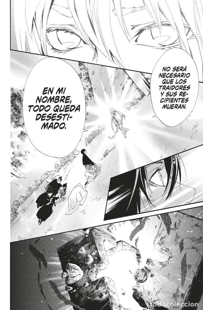C&oacute;mics: C&oacute;mics. Manga. NORAGAMI 19 - Adachitoka - Foto 5