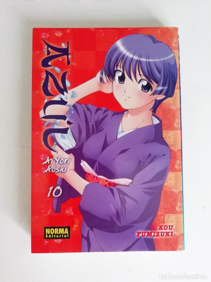 Comics: Clasicos del manga: azul, aiyori aoshi volumen 10