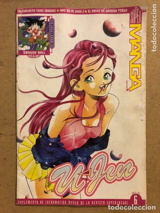 C&oacute;mics: SUPER MANGA N&deg; 6 (ABRIL 1996). SUPLEMENTO DE INFORMACI&Oacute;N MANGA DE LA REVISTA SUPERJUEGOS.