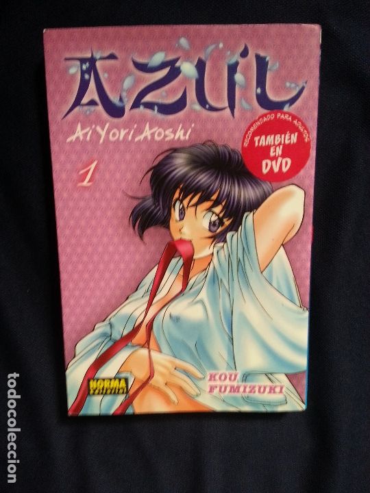 C&oacute;mics: AZUL 1 - KOU FUMIZUKI - Foto 1