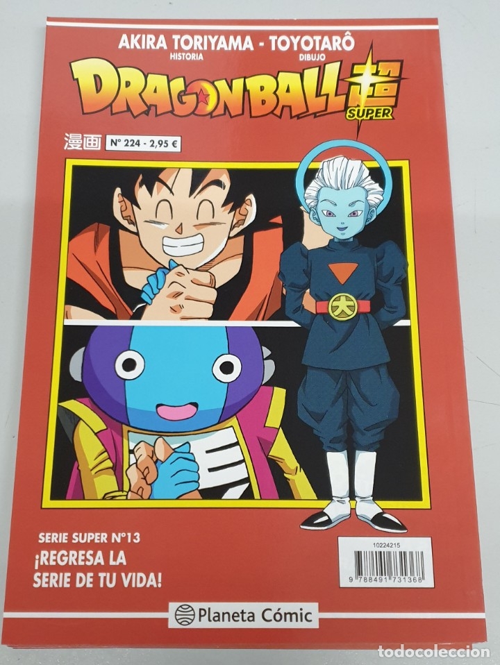C&oacute;mics: DRAGON BALL SUPER N&ordm; 13 - SERIE ROJA N&ordm; 224 / PLANETA COMIC