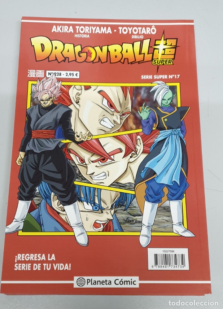 Comics: DRAGON BALL SUPER N&ordm; 17 - SERIE ROJA N&ordm; 228 / PLANETA COMIC
