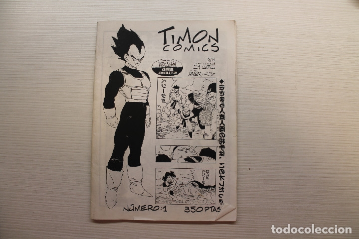 C&oacute;mics: DRAGON BALL, TIMON COMICS, N&Uacute;MERO 1 - Foto 1
