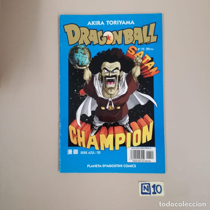 C&oacute;mics: DRAGON BALL- AKIRA TORIYAMA,SERIE AZUL