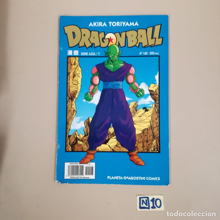 C&oacute;mics: DRAGON BALL- AKIRA TORIYAMA,SERIE AZUL
