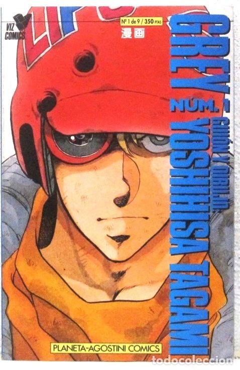 C&oacute;mics: GREY N&ordm; 1 - YOSHIHISTA TAGAMI - COMIC - Foto 1
