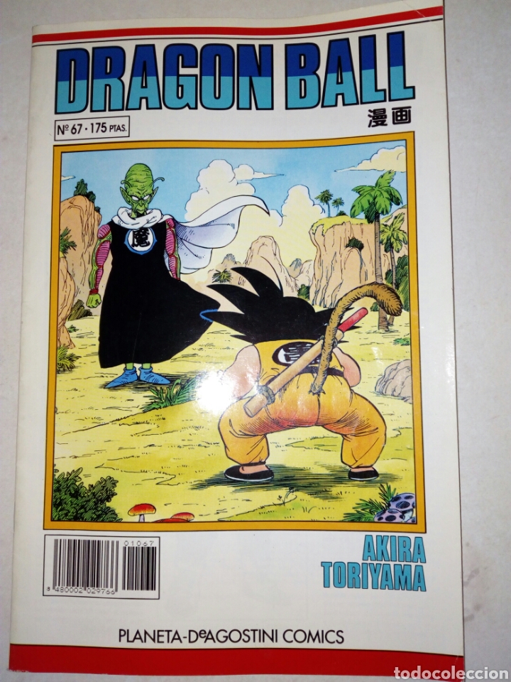 Comics: DRAGON BALL N&deg;67
