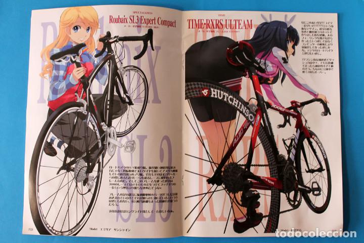 Cómics: Pack 2 Manga Doujin - Kirindo - Bicycle Review Book 1 y 2 - Foto 2 - 192153532