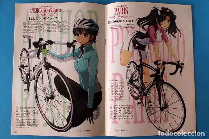 Cómics: Pack 2 Manga Doujin - Kirindo - Bicycle Review Book 1 y 2 - Foto 4 - 192153532