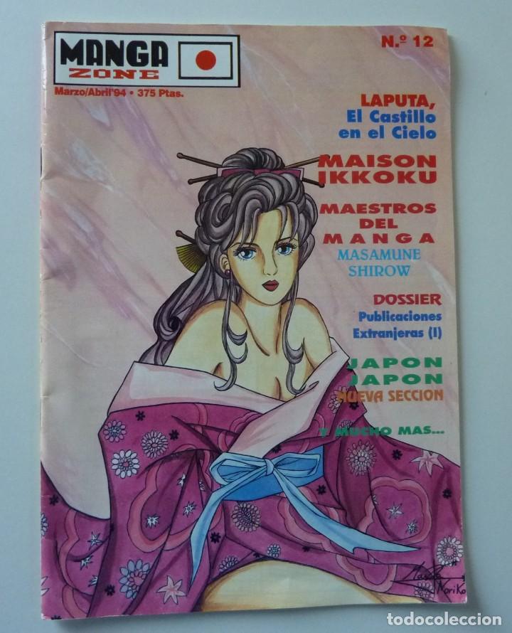 C&oacute;mics: MANGA ZONE N&ordm; 12 // REVISTA - Foto 1