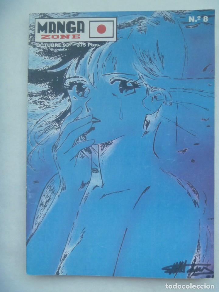 C&oacute;mics: MANGA ZONE , N&ordm; 8, OCTUBRE 1993 - Foto 1