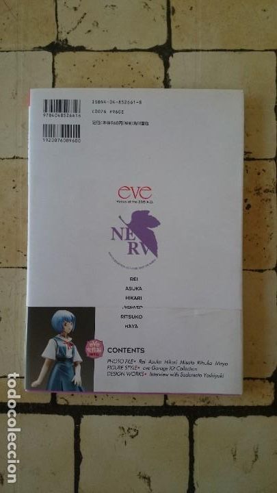C&oacute;mics: Neon G&eacute;nesis Evangleion - EVE - 1997 - Foto 2