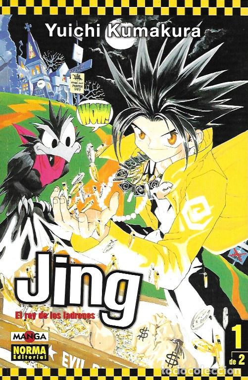 C&oacute;mics: Jing. Norma 1998. N&ordm; 1 - Foto 1