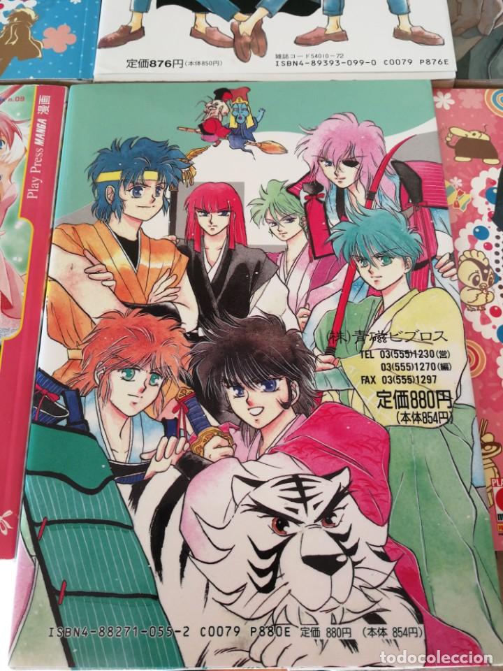 C&oacute;mics: Lote 6 manga - Foto 3