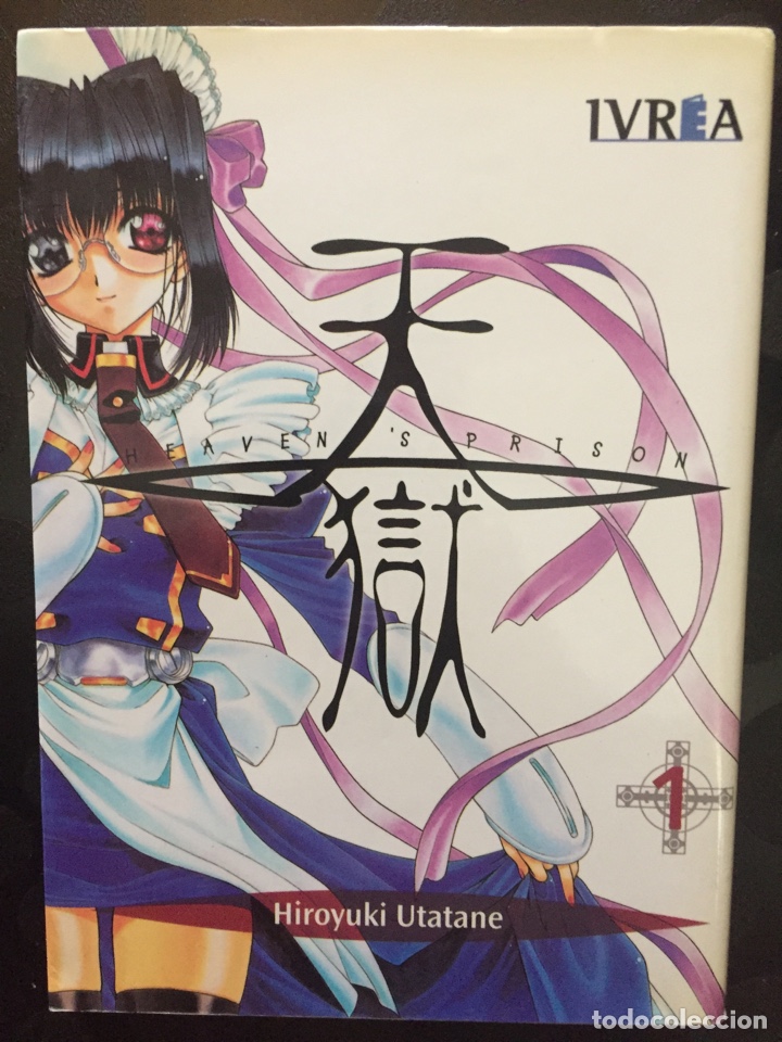 Fumetti: HEAVEN&rsquo;S PRISON N.1 HIROYUKI UTATANE . ED IVREA MANGA . ( 2009 ).