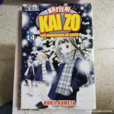Cómics: COMIC - KATTENI KAIZO - LAS GUARRADAS DE KAIZO - KOHJI KUMETA - 14 - NUEVO DE TIENDA / 12.043