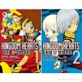 Lote 203971973: Manga Kingdom Hearts Chain of Memories Completa 2 tomos