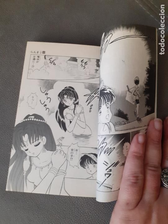 C&oacute;mics: Takahashi rumiko ranma 32 - Foto 5