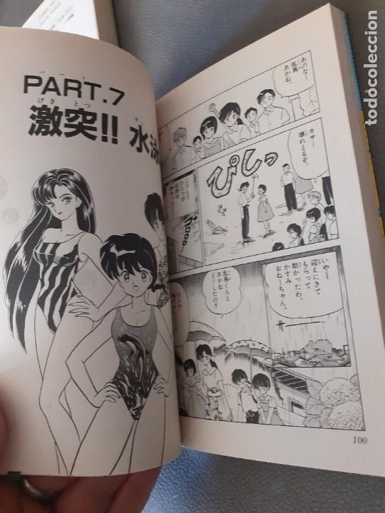 C&oacute;mics: Takahashi rumiko ranma 31 - Foto 4