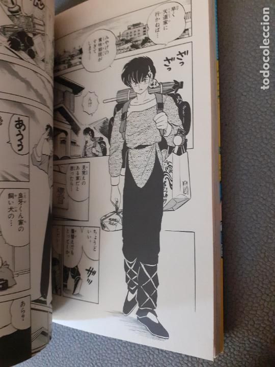 C&oacute;mics: Takahashi rumiko ranma 31 - Foto 7