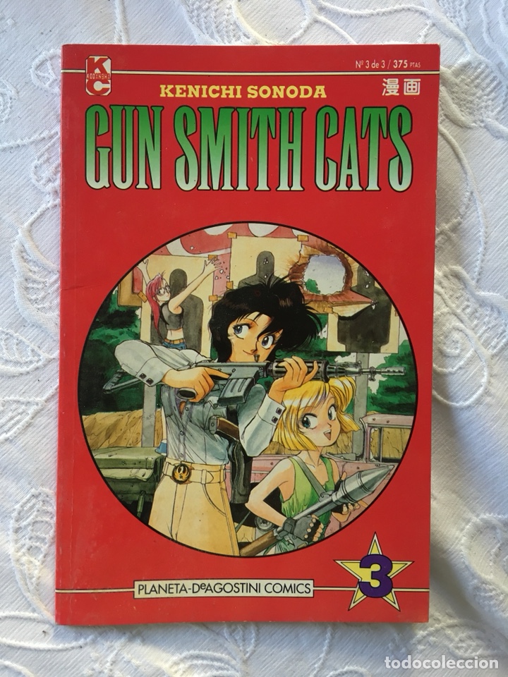 C&oacute;mics: Gun smith caths : kenichi sonoda - Foto 2