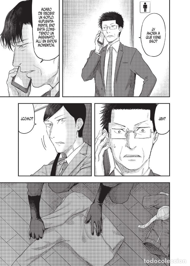 C&oacute;mics: C&oacute;mics. Manga. ROUTE END 6 - Kaiji Nakagawa - Foto 6