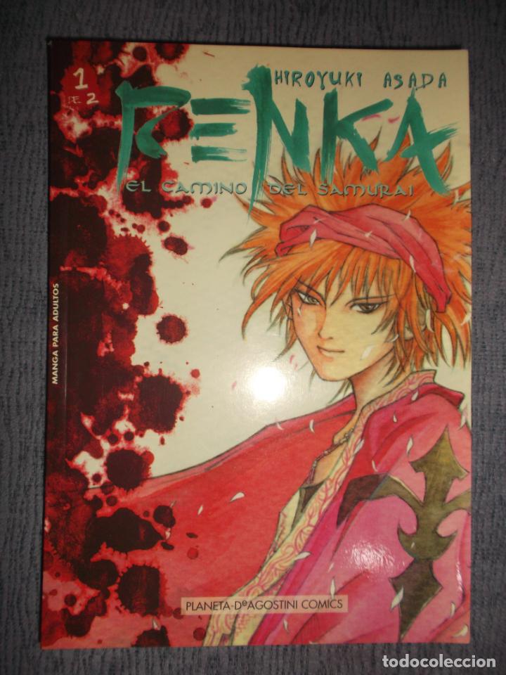 C&oacute;mics: Renka N&ordm; 1 (De 2), Hiroyuki Asada - Foto 1
