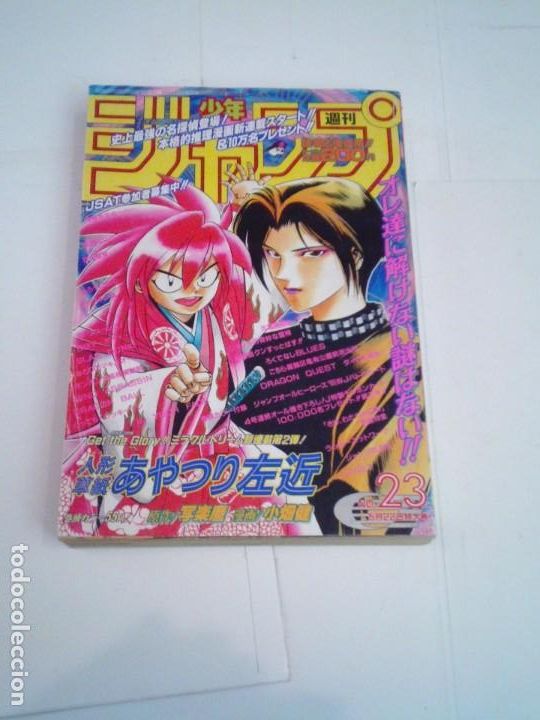 Comics: ESPECIAL MANGA - 460 PAGINAS - NUMERO 23 - ORIGINAL - CJ 119 - BUEN ESTADO - GORBAUD