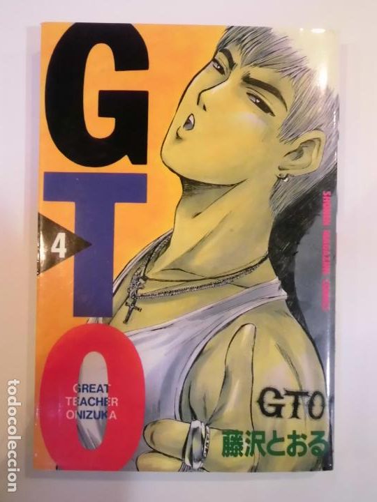 Comics : GTO - GREAT TEACHER ONIZUKA - NUM 4- EN JAPONES