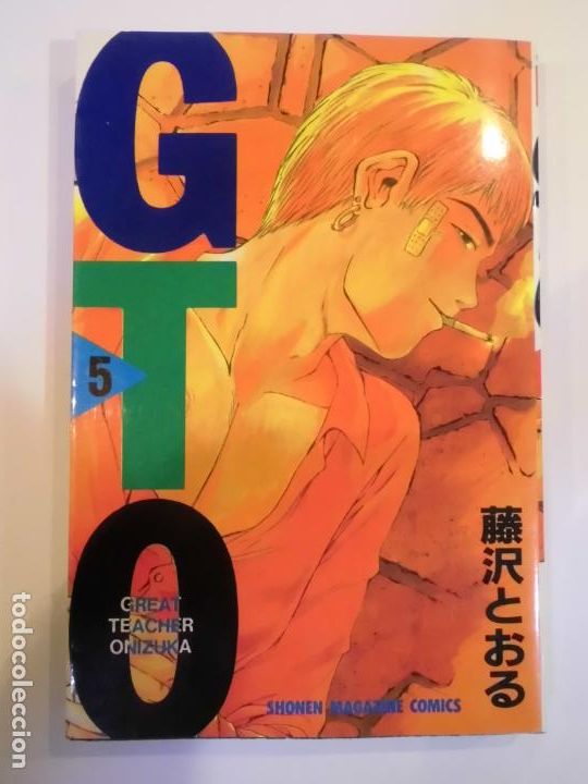 C&oacute;mics: GTO - GREAT TEACHER ONIZUKA - NUM 5- EN JAPONES