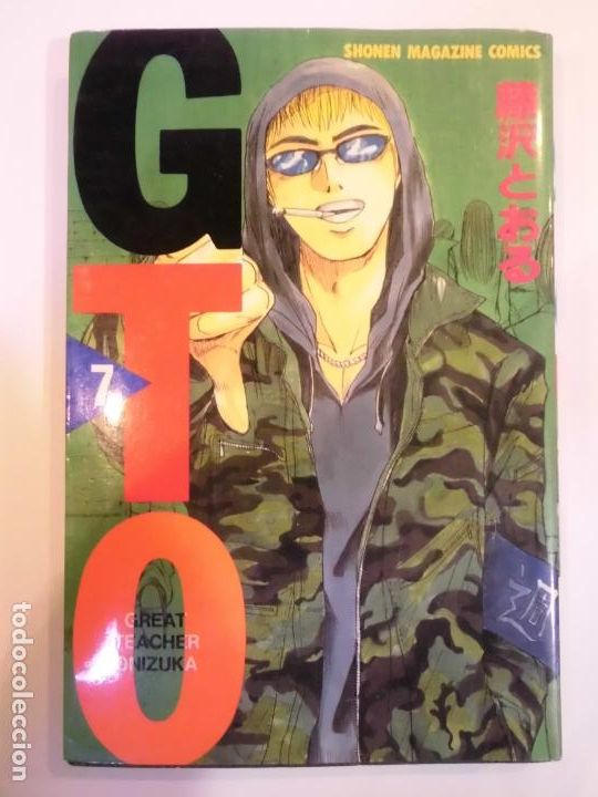 C&oacute;mics: GTO - GREAT TEACHER ONIZUKA - NUM 7- EN JAPONES