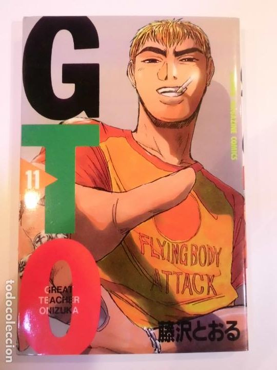 C&oacute;mics: GTO - GREAT TEACHER ONIZUKA - NUM 11- EN JAPONES
