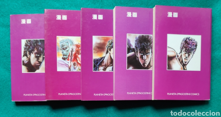 C&oacute;mics: EL PU&Ntilde;O DE LA ESTRELLA C&Oacute;MIC MANGA TETSUO HARA - Foto 3