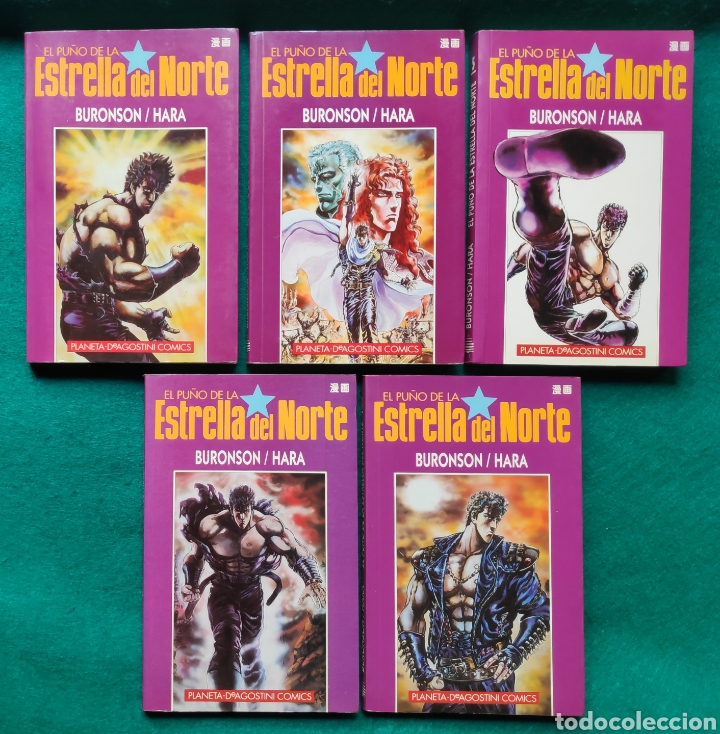 C&oacute;mics: EL PU&Ntilde;O DE LA ESTRELLA C&Oacute;MIC MANGA TETSUO HARA - Foto 1